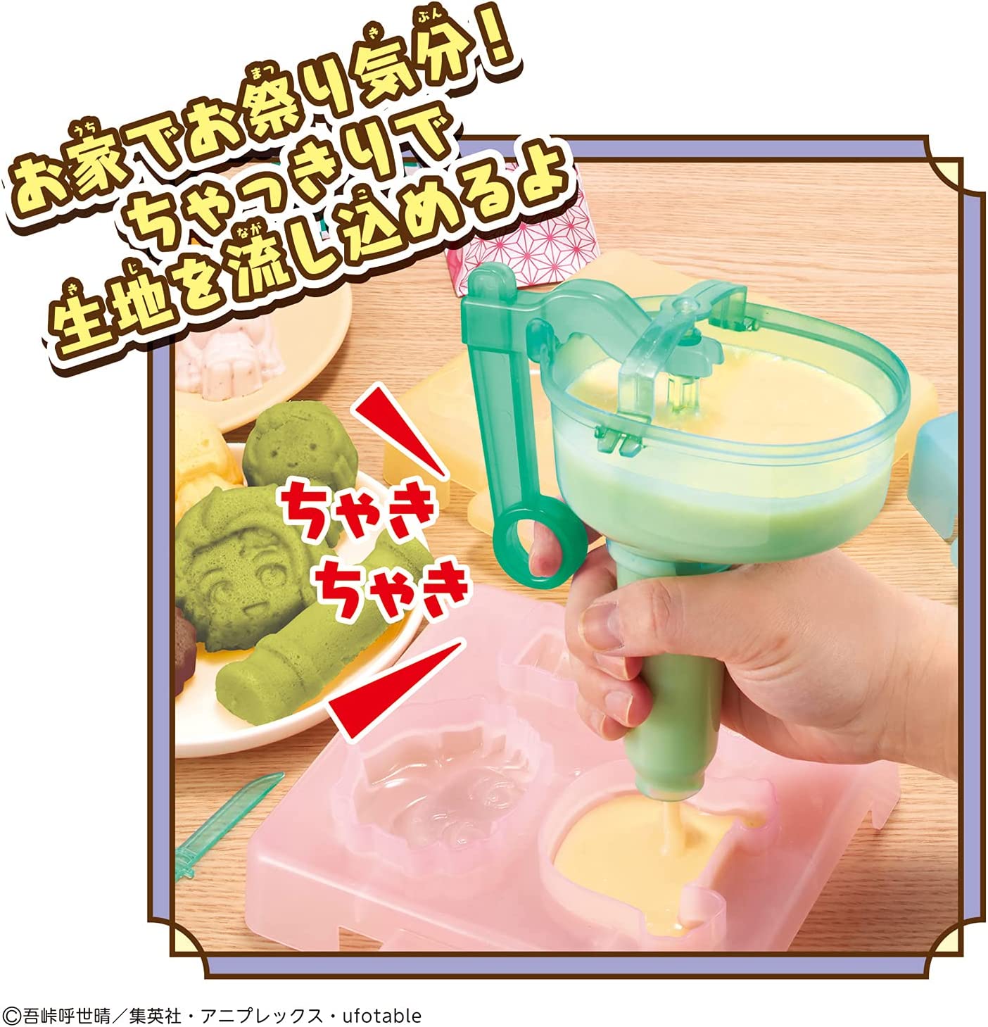 Demon Slayer Castella Set