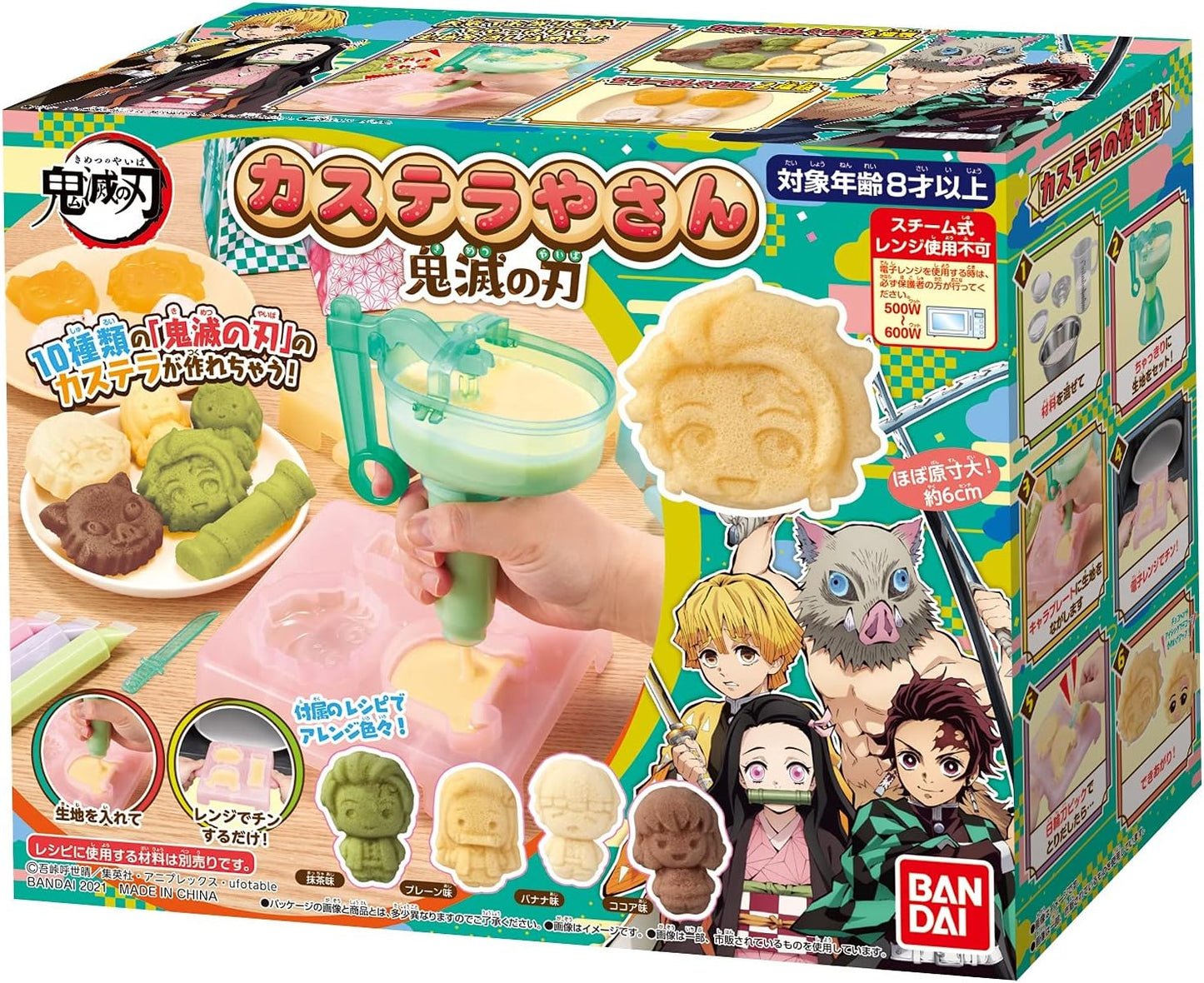 Demon Slayer Castella Set
