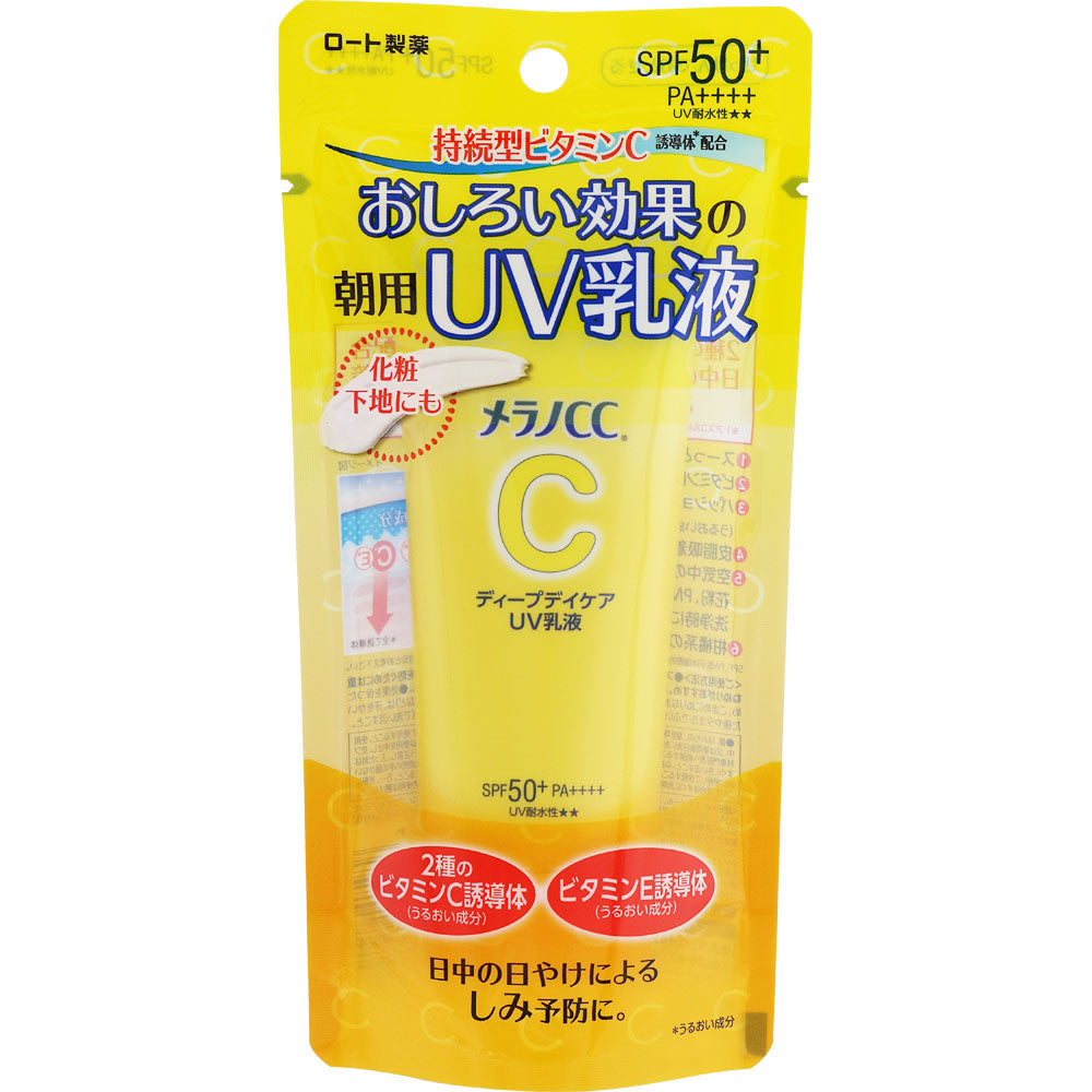 Rohto Melano CC UV Lotion