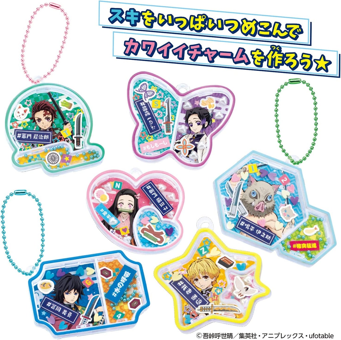 Demon Slayer Keychain Maker Toy
