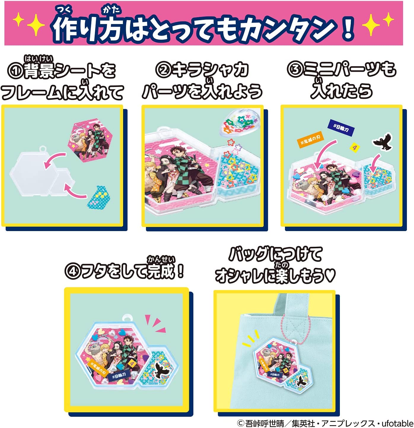 Demon Slayer Keychain Maker Toy