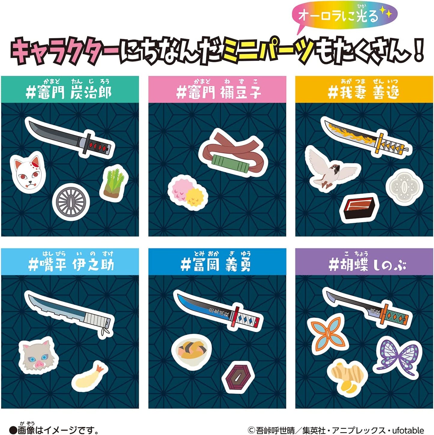 Demon Slayer Keychain Maker Toy