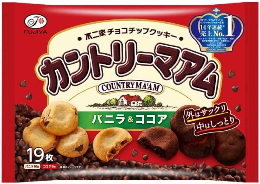 Chocolate Cookie Assortment Set of 6