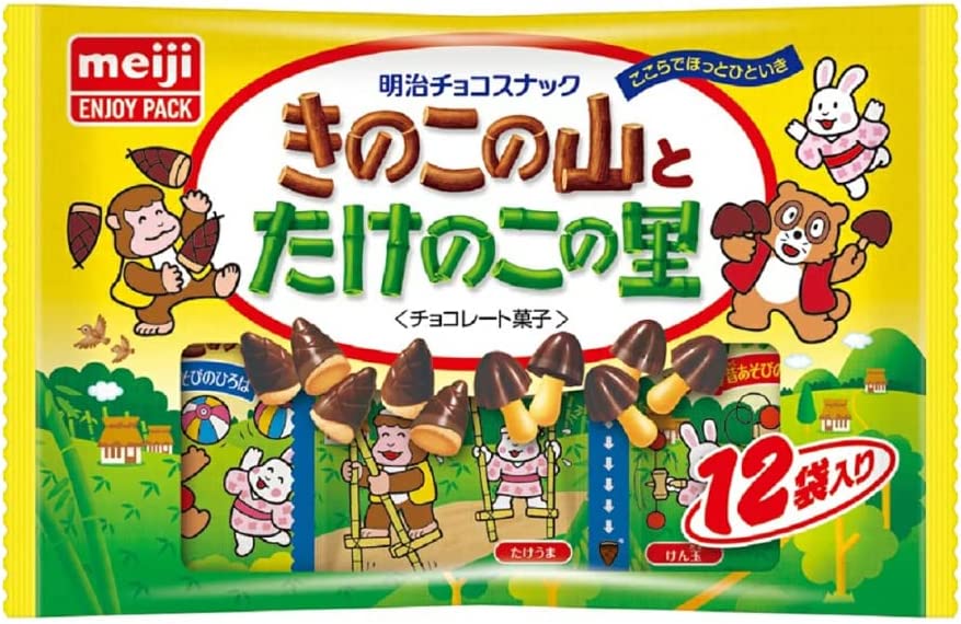 Chocolate Cookie Assortment Set of 6