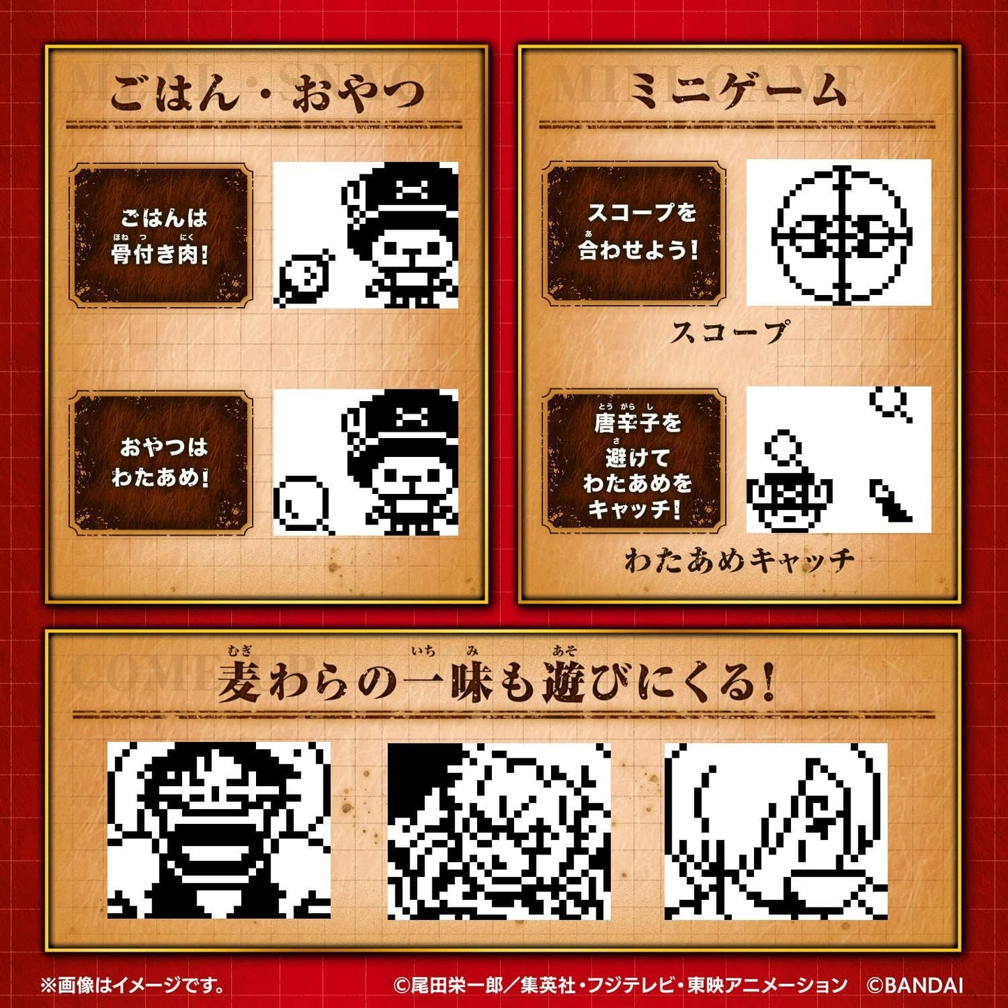 One Piece Chopper Tamagotchi