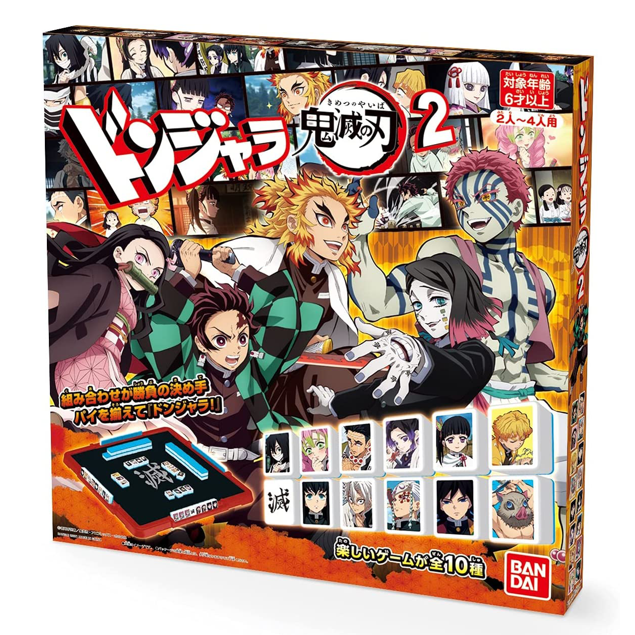 Only 36.00 usd for Demon Slayer Donjara Neo Board Game Set Online