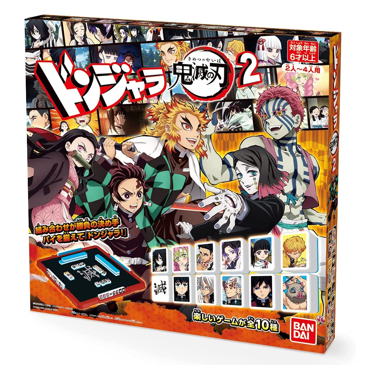 Demon Slayer Donjara Board Game