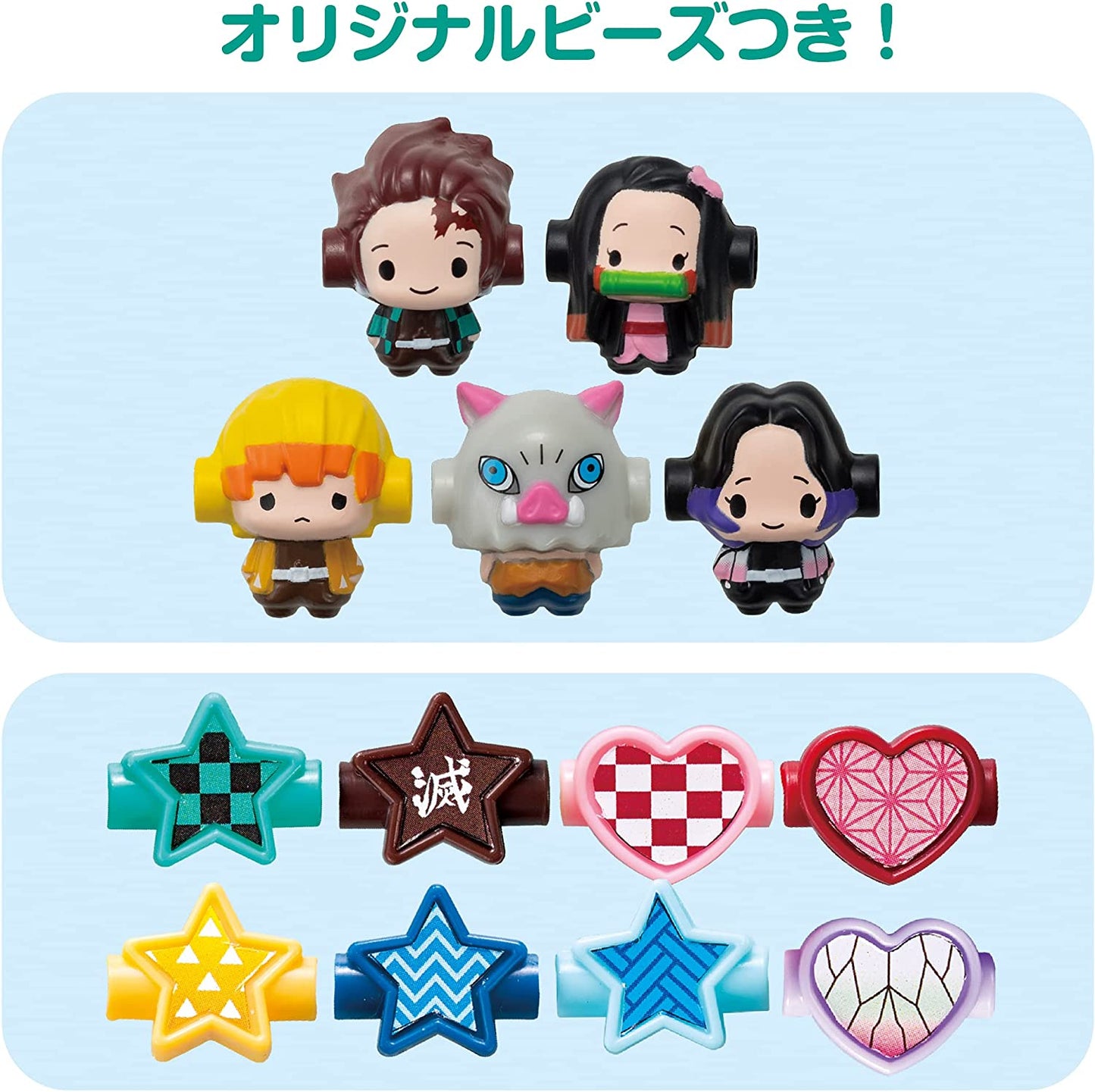 Demon Slayer Accessory Maker