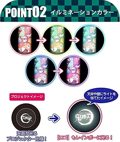 Demon Slayer LED Light