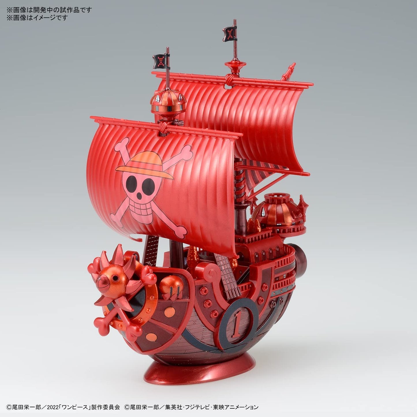 One Piece Thousand Sunny Film Red Model