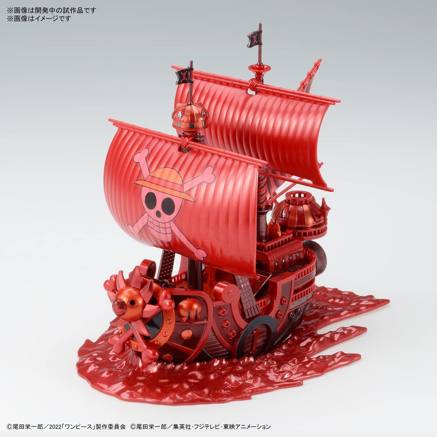 One Piece Thousand Sunny Film Red Model