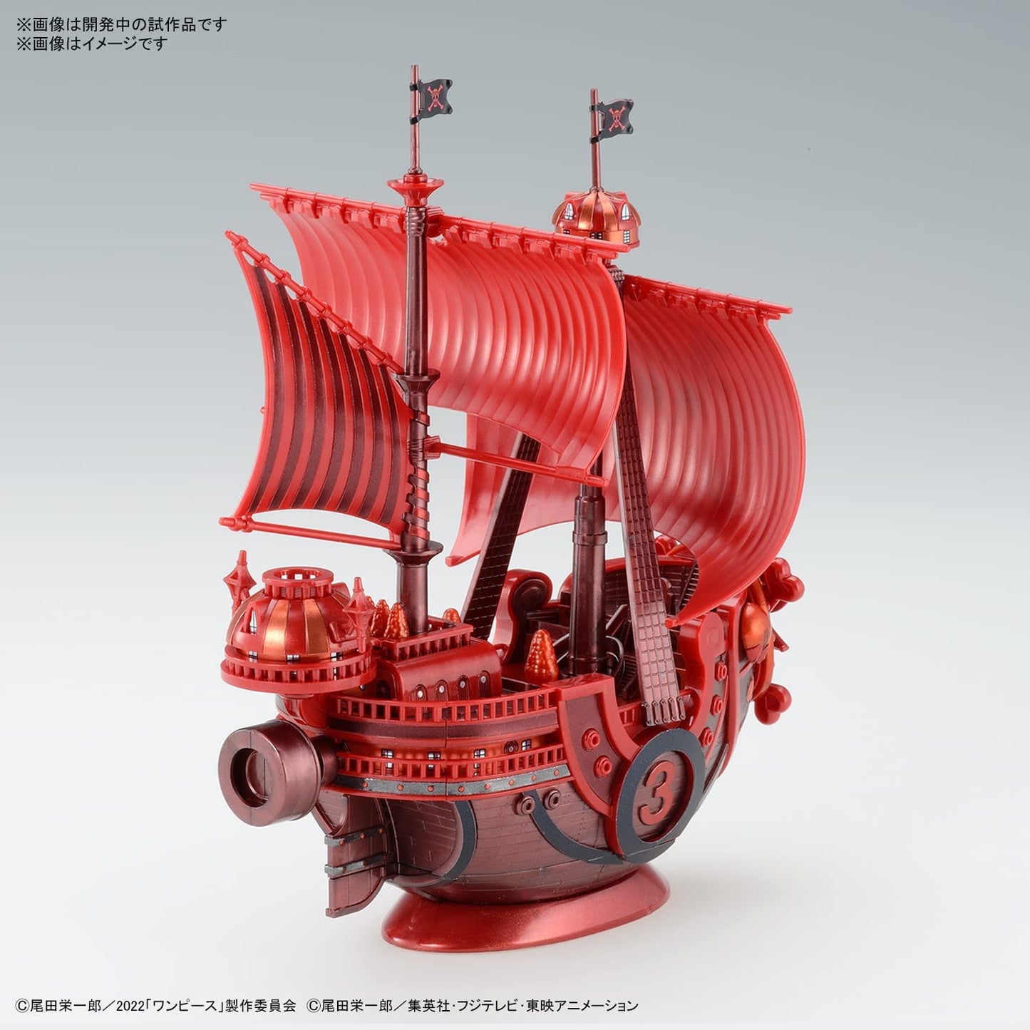 One Piece Thousand Sunny Film Red Model