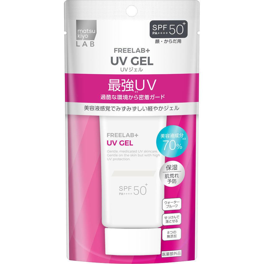 Matsukiyoy Freelab+ UV Gel Sunscreen