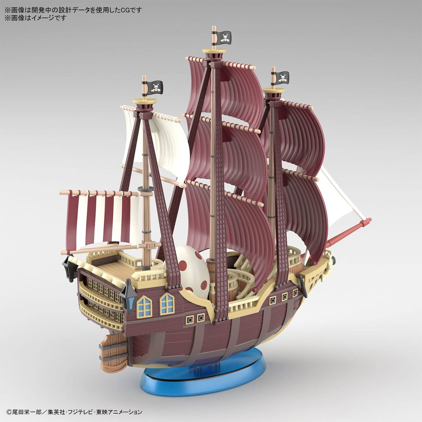 One Piece Gol D Roger Ship Model