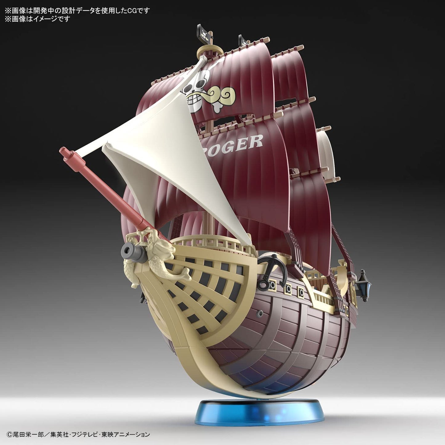 One Piece Gol D Roger Ship Model