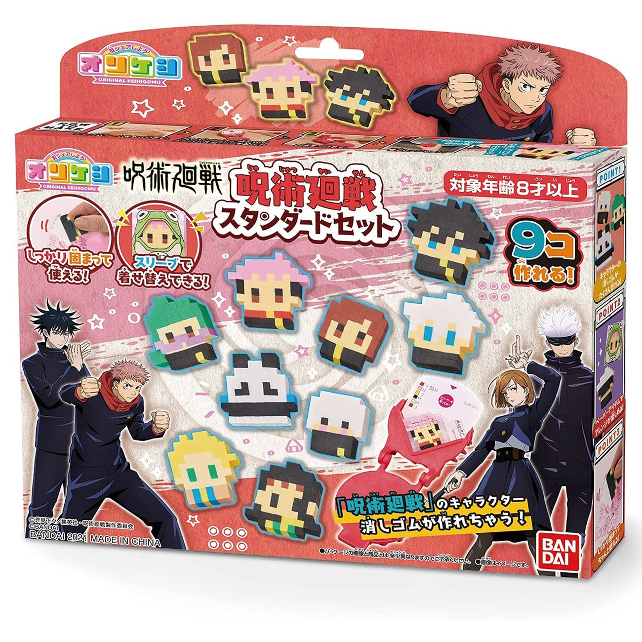Jujutsu Kaisen Orikeshi Block Toy