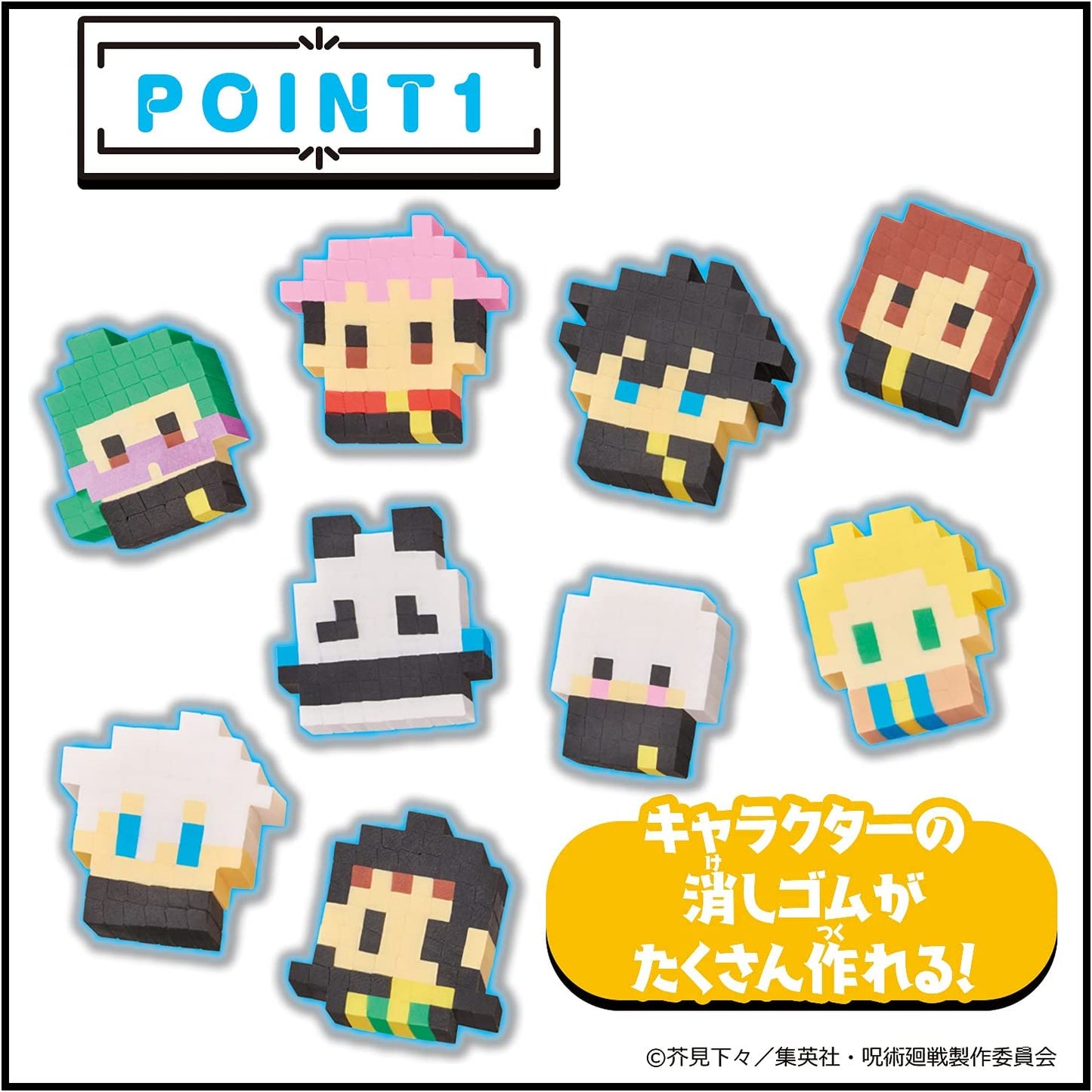 Jujutsu Kaisen Orikeshi Block Toy