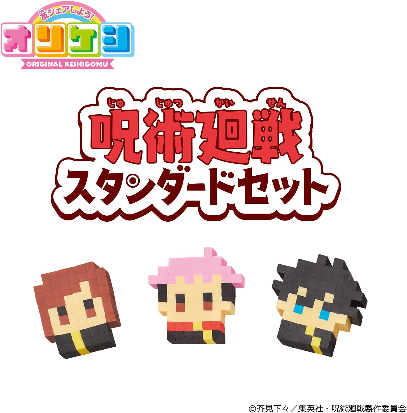 Jujutsu Kaisen Orikeshi Block Toy