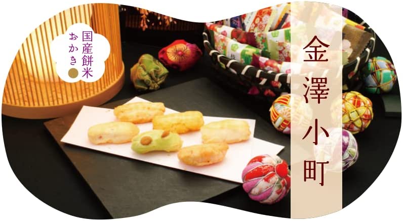 Kanazawa Kenroku Confectionery Snack Set