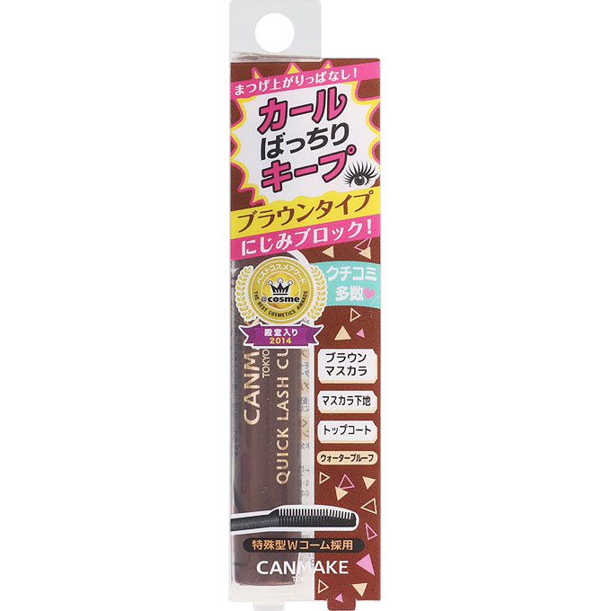 CANMAKE Quick Lash Curler BR Brown