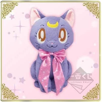 Sailor Moon Luna Plush