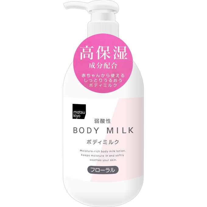 Matsukiyo Body Milk Floral 400ml