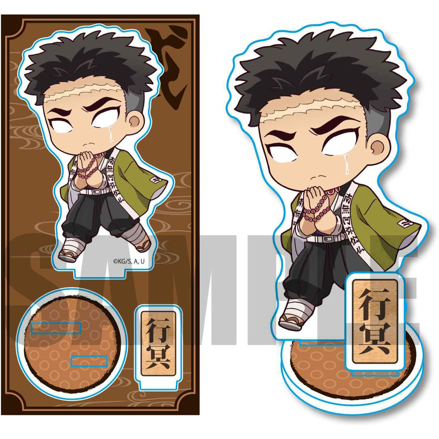 Demon Slayer Gyomei Himejima Acrylic Mini Figure