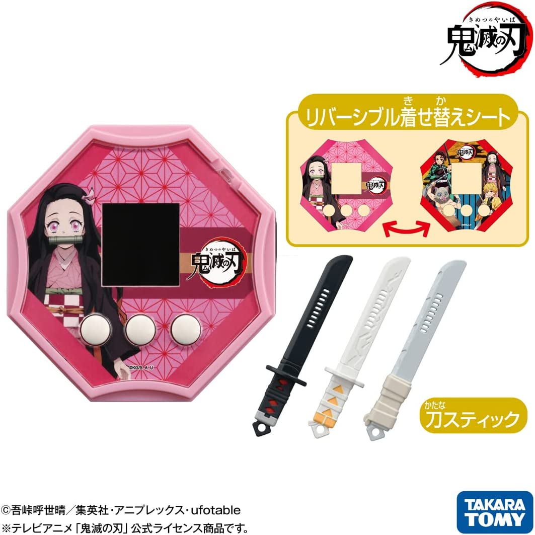 Demon Slayer Nezuko Kenshi no Michi Toy