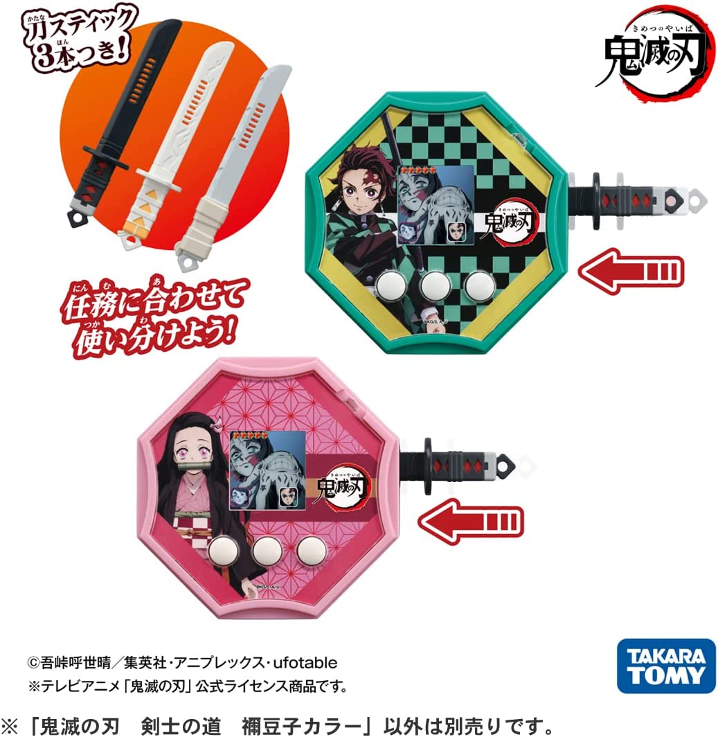 Demon Slayer Nezuko Kenshi no Michi Toy