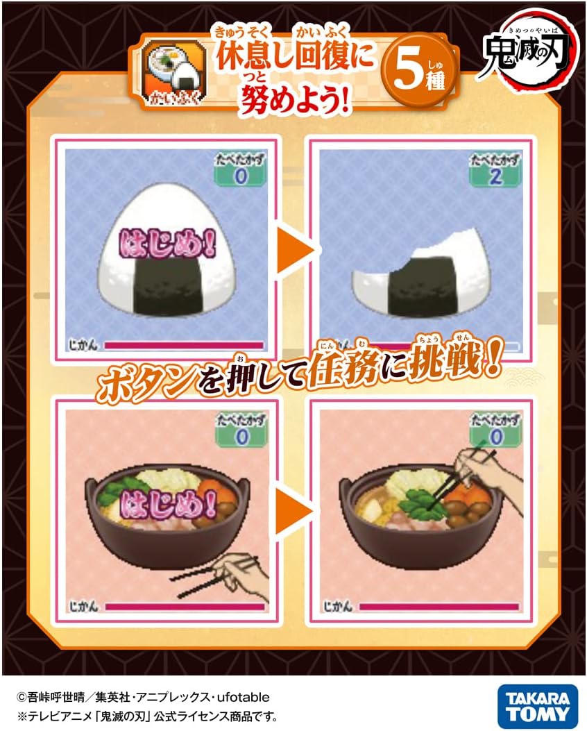 Demon Slayer Nezuko Kenshi no Michi Toy