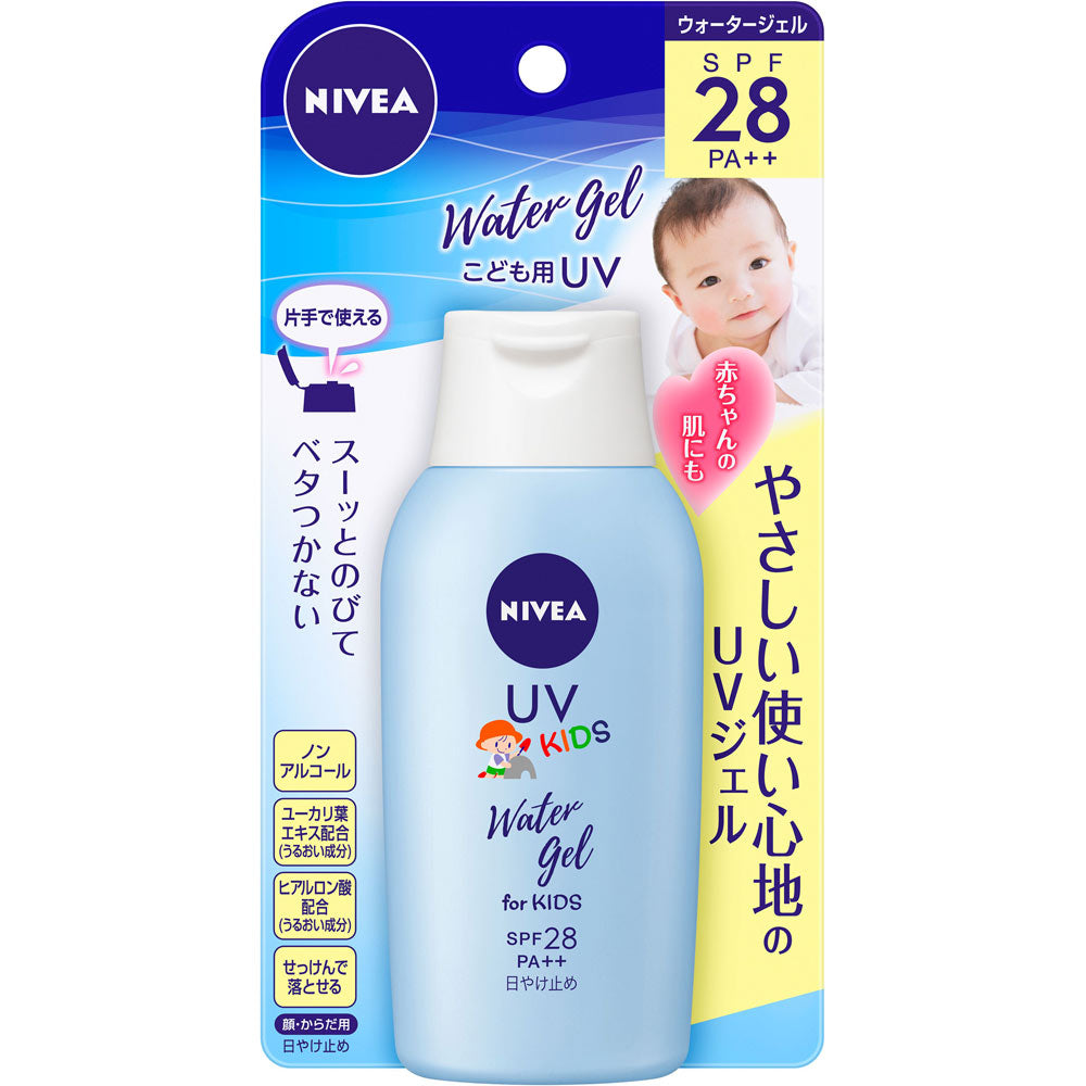 KAO Nivea Water Gel for Children Sunscreen