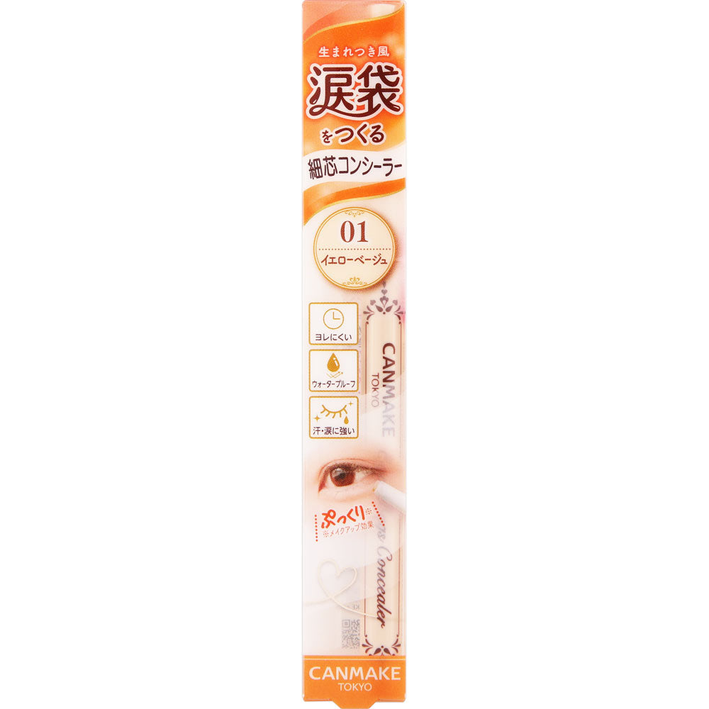 CANMAKE Eye Bag Concealer 01