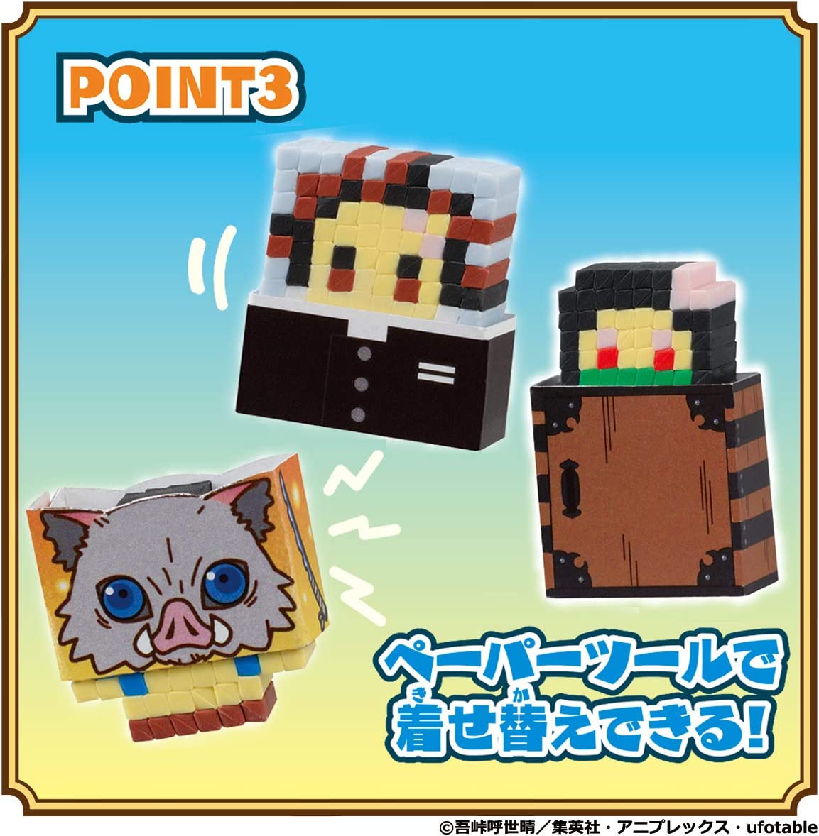 Demon Slayer Orikeshi Block Toy