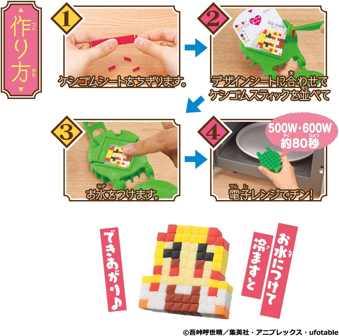 Demon Slayer Orikeshi Block Toy