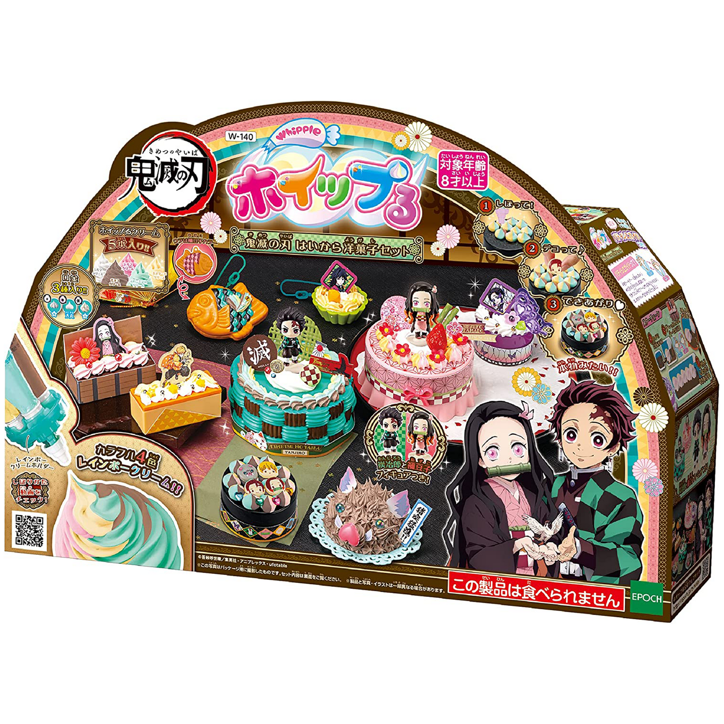 Demon Slayer Whippuru Sweets Set