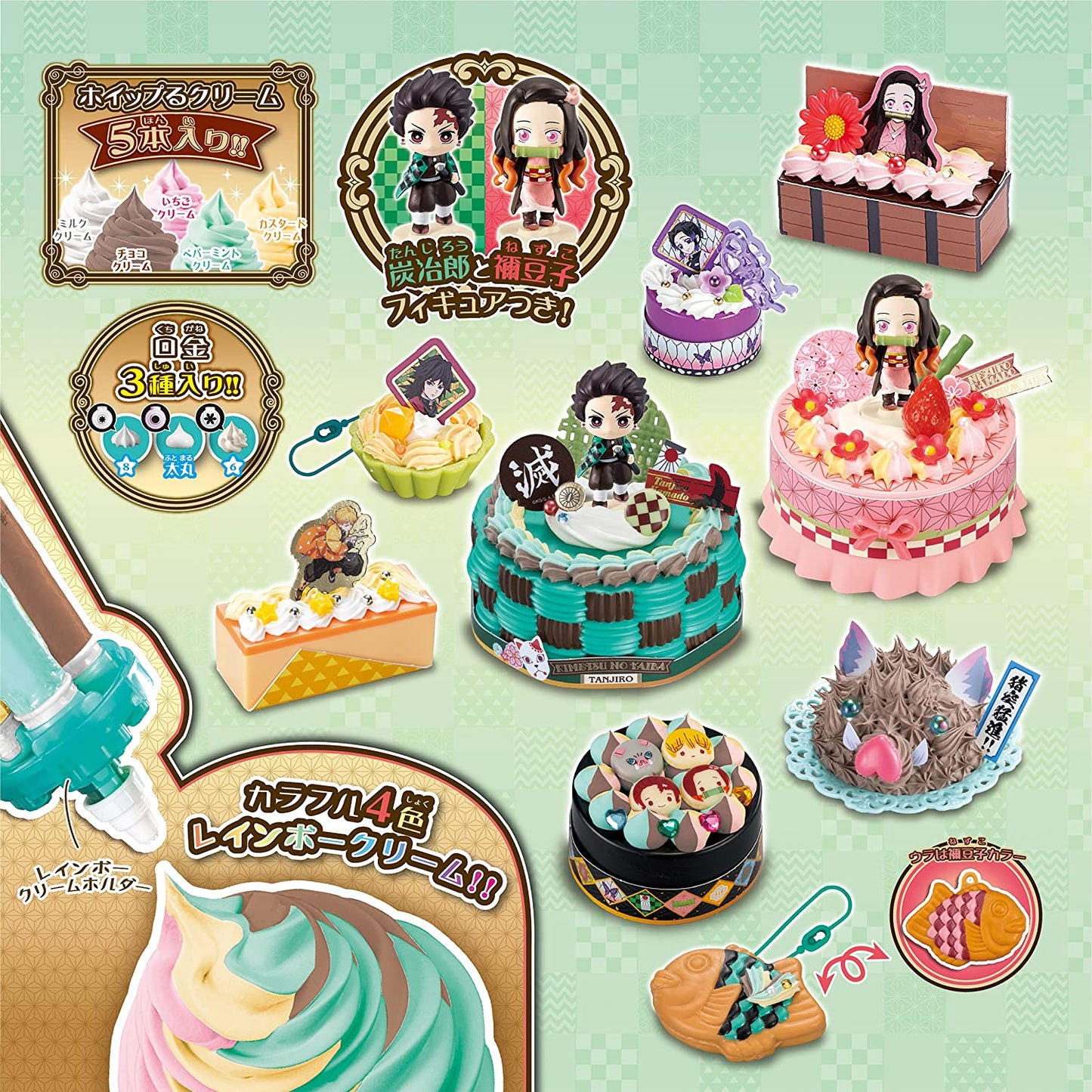 Demon Slayer Whippuru Sweets Set