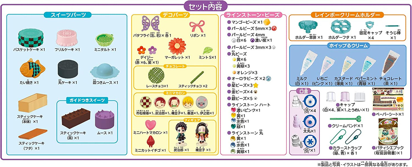 Demon Slayer Whippuru Sweets Set