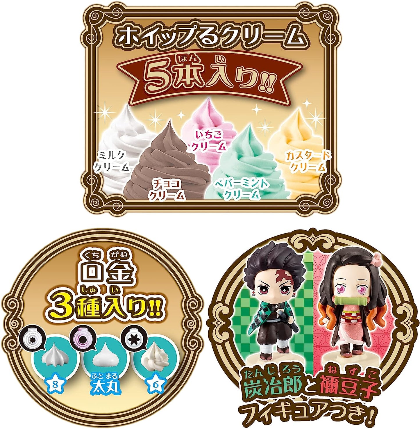 Demon Slayer Whippuru Sweets Set