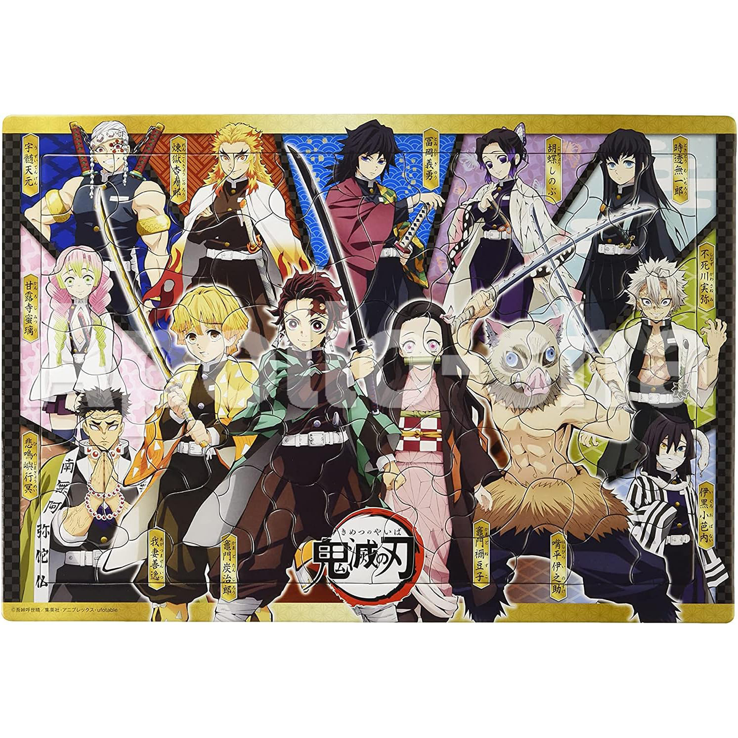 Demon Slayer Puzzle 85pcs