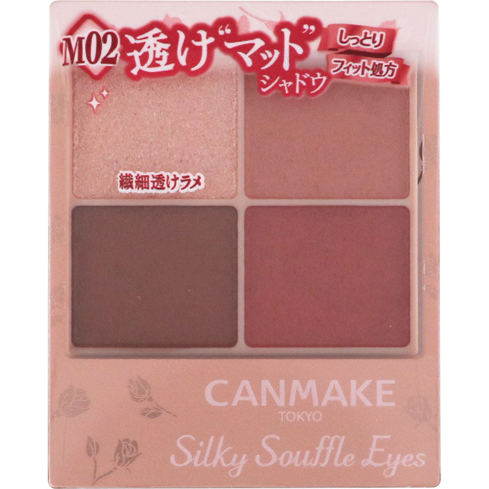 CANMAKE Silky Souffle Eyes (Matte Type) M02