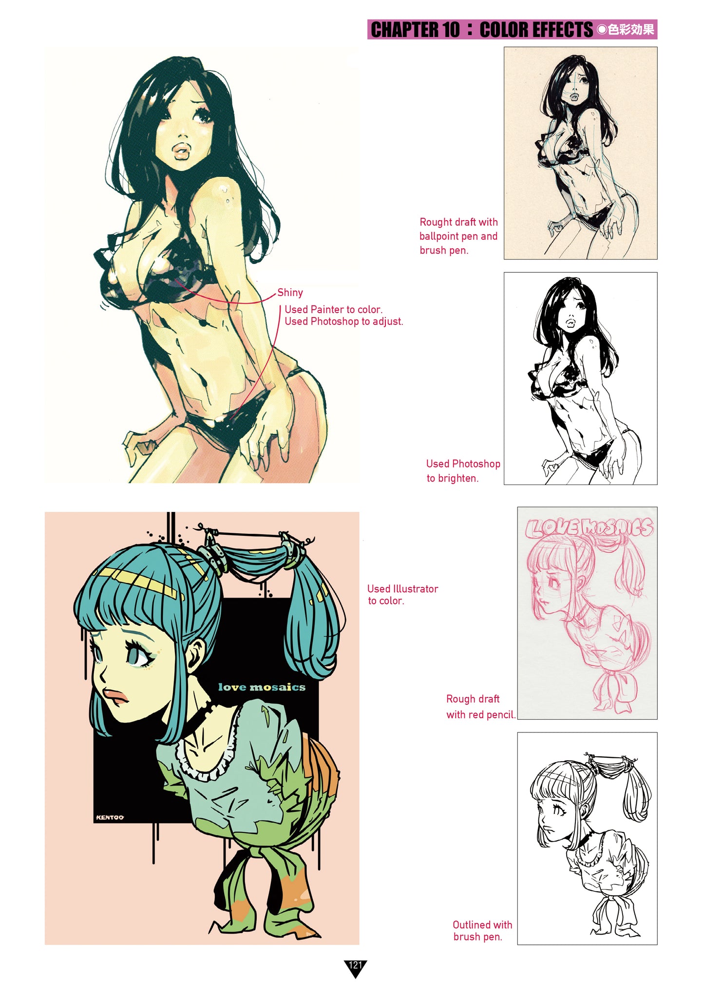 POPGIRL: HOW TO DRAW WOMEN Art eBook Available Now!!
