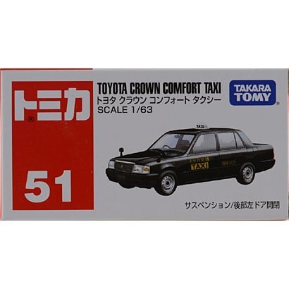 Tomika No.51 Toyota Crown Comfort Taxi