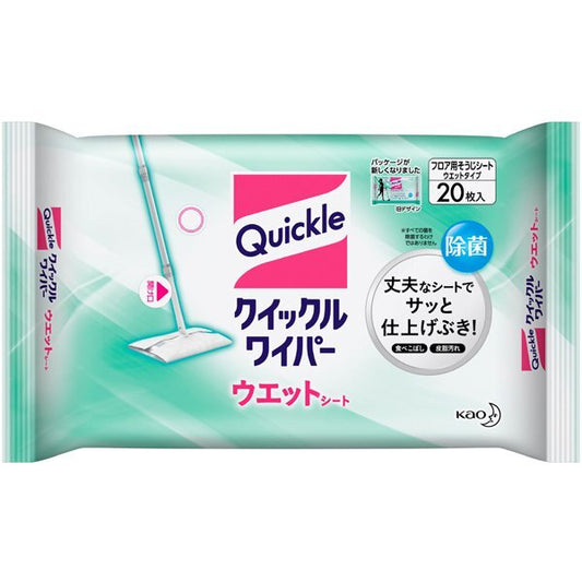 Quickle Wiper Wet Type 20 Sheets