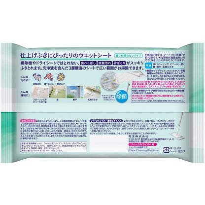Quickle Wiper Wet Type 20 Sheets