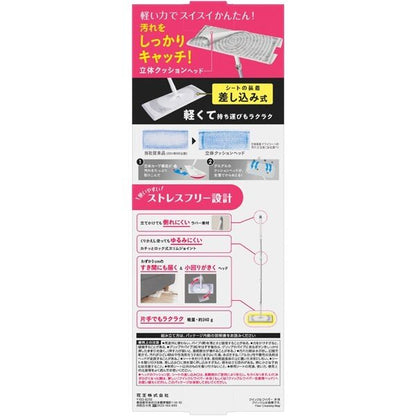 Quickle Floor Cleaning Wiper Tool