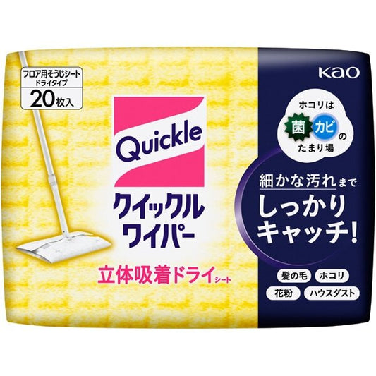 Quickle Floor Cleaning Wiper Dry Type 20 Sheets