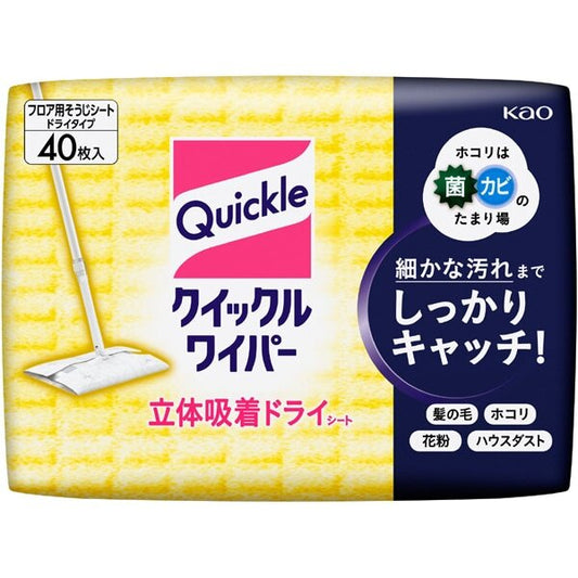 Quickle Floor Cleaning Wiper Dry Type 40 Sheets