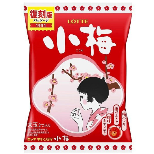 Lotte Plum Filled Candy