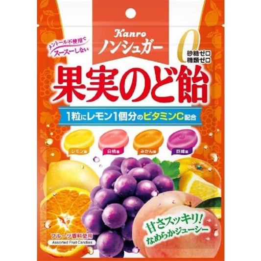 Kanro Non Sugar Fruit Assorted Throat Candy
