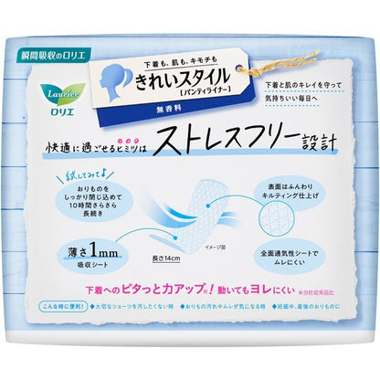 Kao Laurier Kirei Style Pantyliner Unscented 36pcs